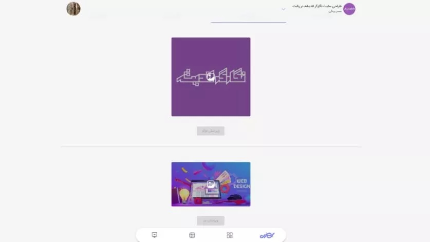 آموزش ویرایش لوگو بنر در بهزی