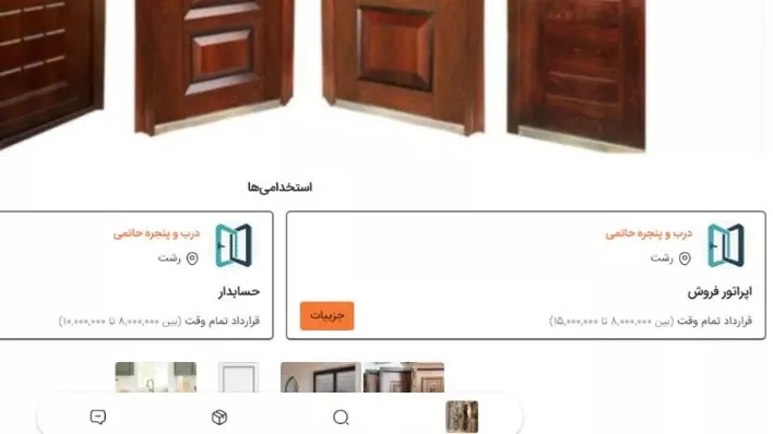 التدريب على تسجيل إعلان التوظيف في بهزي