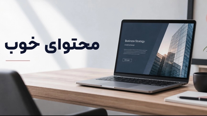الصيغة الذهبية للنمو: موقعك، آلة المبيعات الخاصة بك