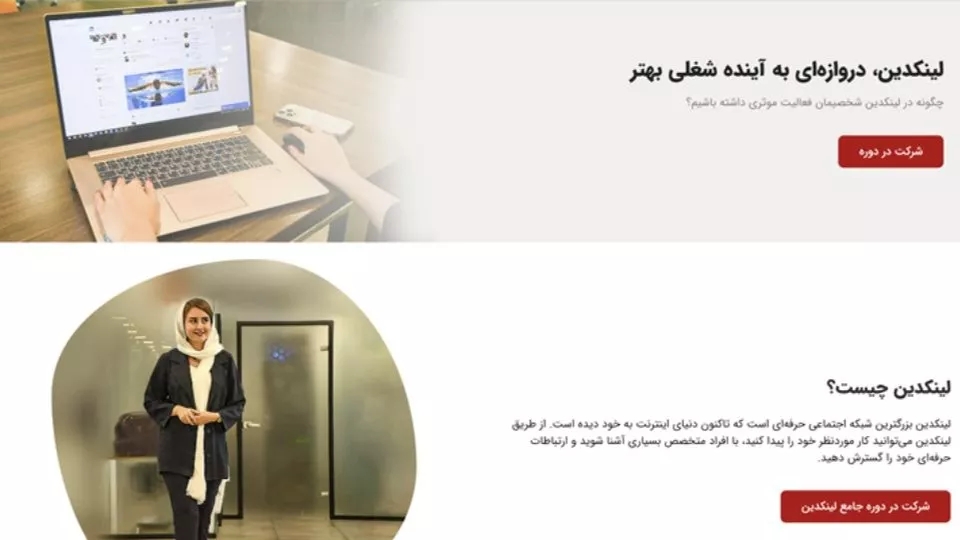 ایدهٔ ناب برای کسب درآمد اینترنتی