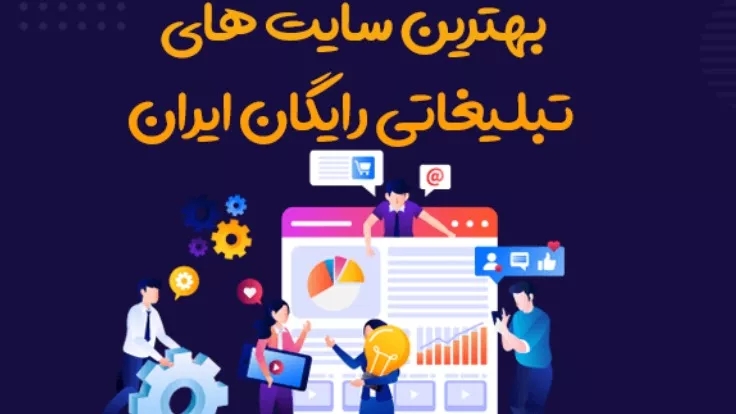 طراحی سایت رایگان