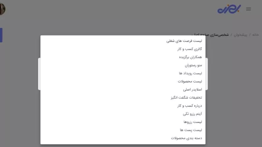 جدیدترین بروزرسانی ها