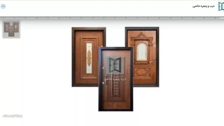 آموزش واترمارک