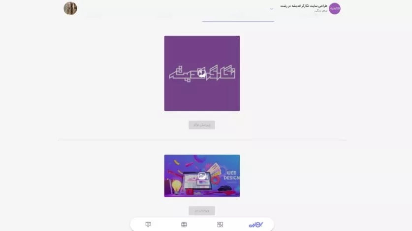 آموزش ویرایش لوگو بنر در بهزی