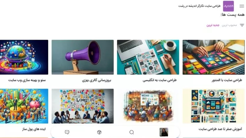 آموزش ویرایش پست ها در بهزی
