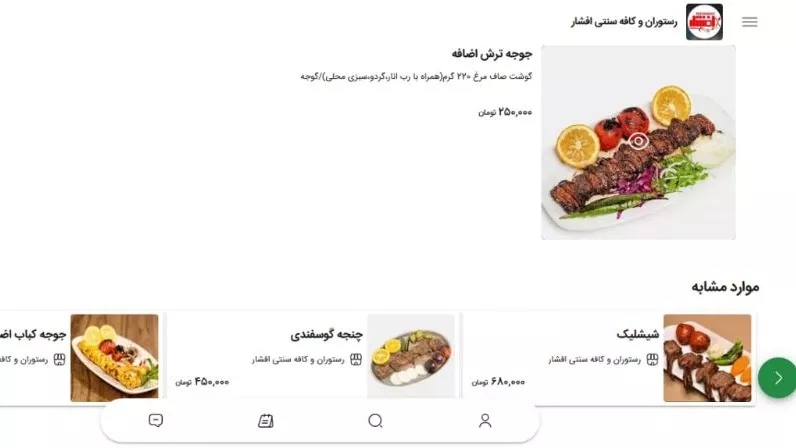 منوی رستورانی در بهزی
