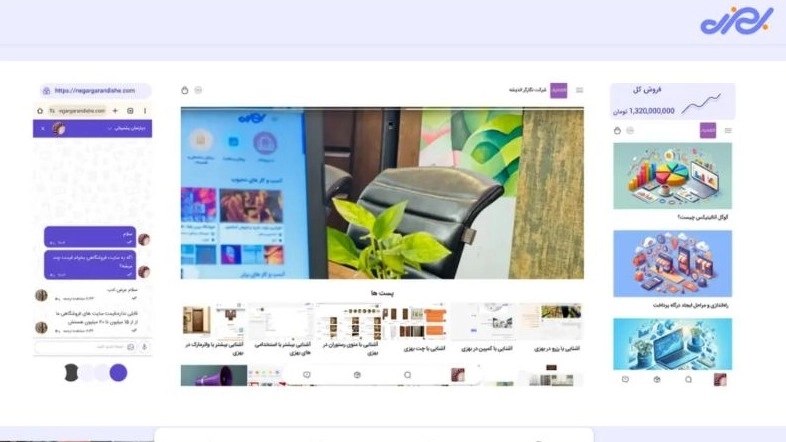 راهنمای سایت بهزی