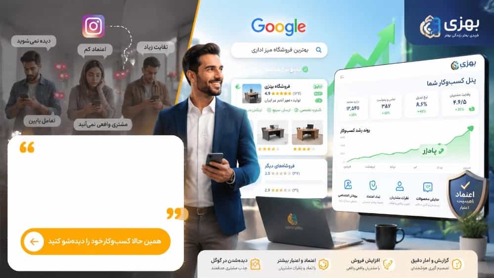 بازار خراب نیست، رفتار مشتری عوض شده!