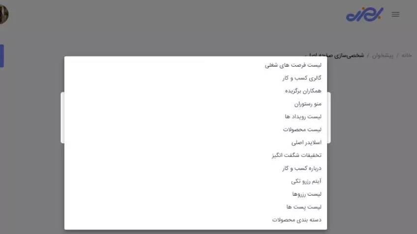 جدیدترین بروزرسانی ها