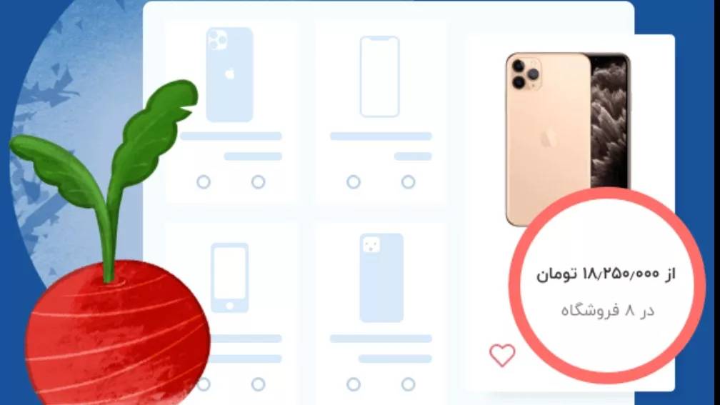 فروش محصول در سایت ترب