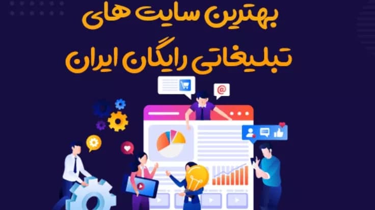 طراحی سایت رایگان
