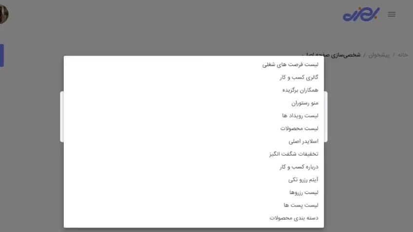 جدیدترین بروزرسانی ها