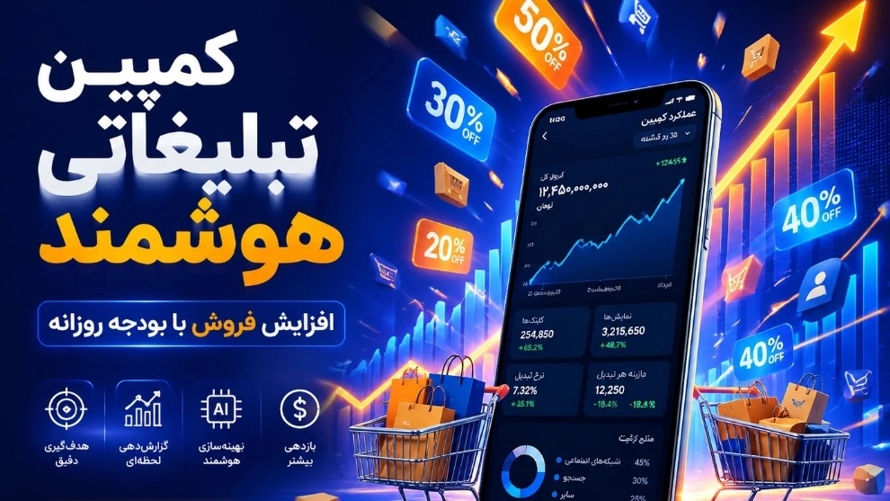 رقیبت داره پول پارو میکنه، تو هنوز منتظری؟ رقیبت داره پول پارو میکنه، تو هنوز منتظری؟