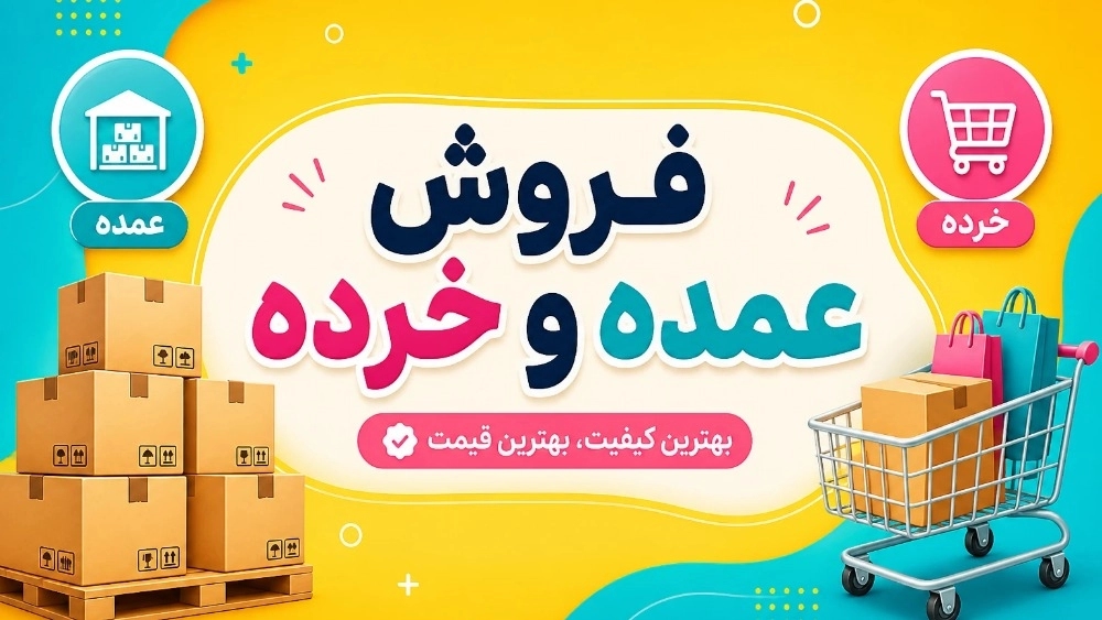 چرا بعضی کسبوکارها چند برابر میفروشند، اما بقیه هنوز درجا میزنند؟ چرا بعضی کسبوکارها چند برابر میفروشند، اما بقیه هنوز درجا میزنند؟