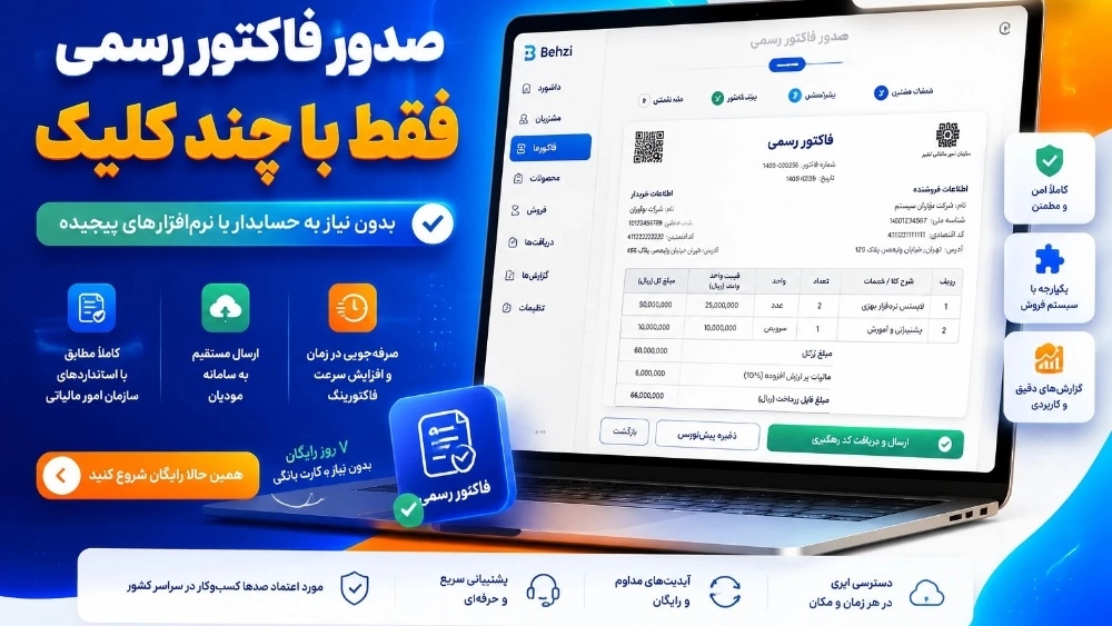 قراردادهای بزرگ را به خاطر یک تکه کاغذ از دست ندهید! قراردادهای بزرگ را به خاطر یک تکه کاغذ از دست ندهید!