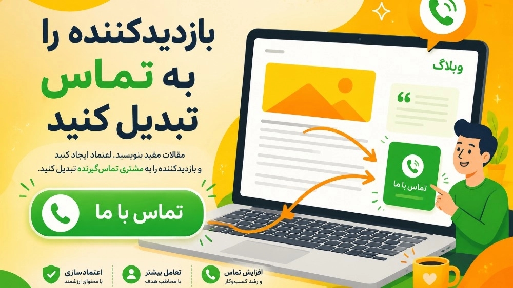 لماذا مقالاتك لها مشاهدات و رنينك صفر؟! لماذا مقالاتك لها مشاهدات و رنينك صفر؟!