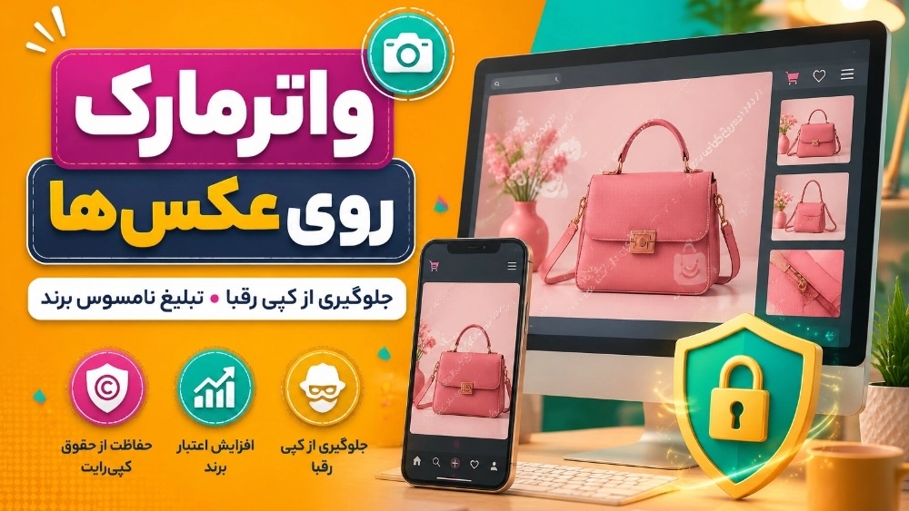 سر السوق المرير: تصويرك، البيع من المنافسين! سر السوق المرير: تصويرك، البيع من المنافسين!