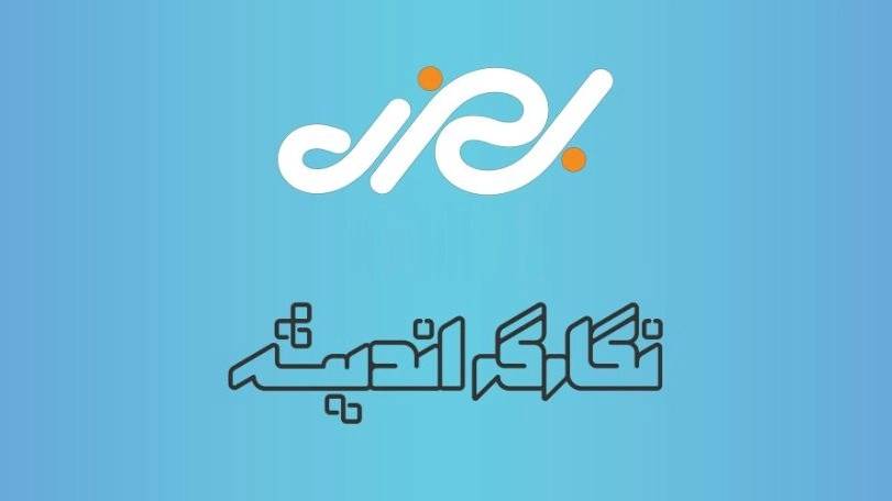 پلتفرم بهزی محصولی از شرکت نگارگر اندیشه پلتفرم بهزی محصولی از شرکت نگارگر اندیشه