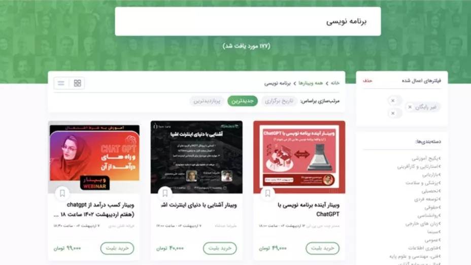 ایدهٔ ناب برای کسب درآمد اینترنتی ایدهٔ ناب برای کسب درآمد اینترنتی