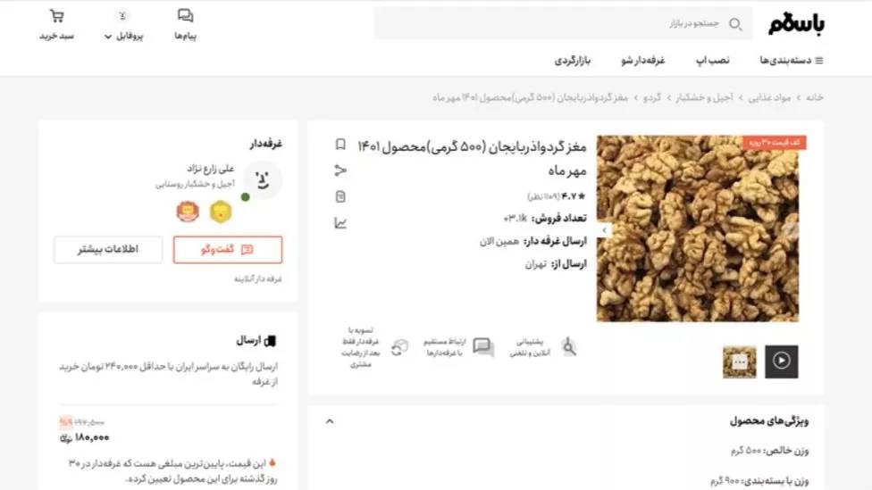 ایدهٔ ناب برای کسب درآمد اینترنتی ایدهٔ ناب برای کسب درآمد اینترنتی