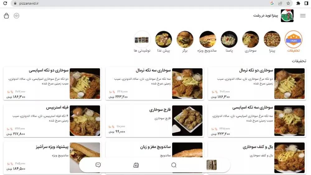 معرفی منوی آنلاین بهزی معرفی منوی آنلاین بهزی